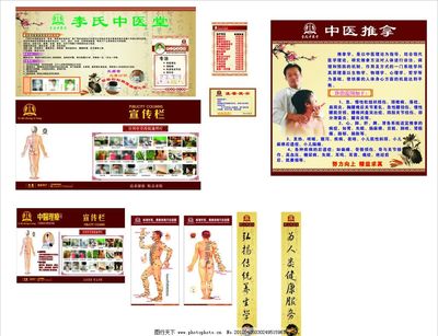 李氏中醫(yī)堂 傳統(tǒng)中醫(yī)與現(xiàn)代服務(wù)的融合