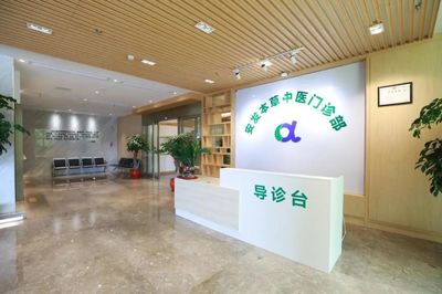 喜訊!安發(fā)本草中醫(yī)門診部獲《醫(yī)療機(jī)構(gòu)執(zhí)業(yè)許可證》