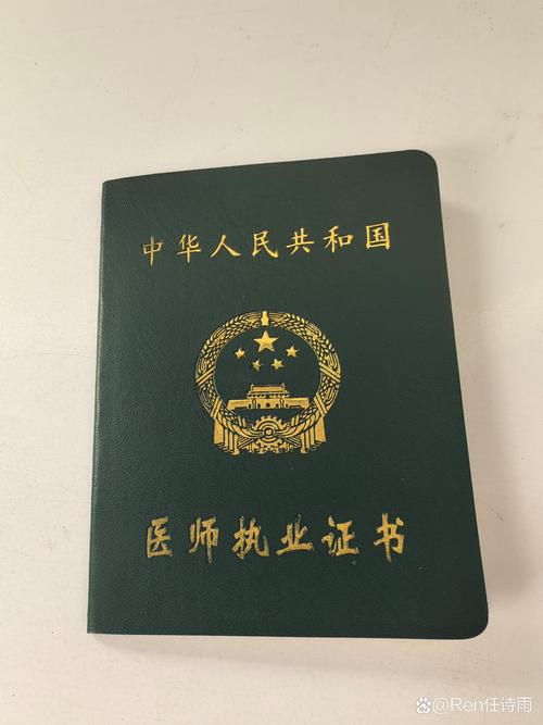 年底審批旺季,醫(yī)院  診所  藥房代辦, 各科室證件低價(jià)出 丨美容皮膚丨